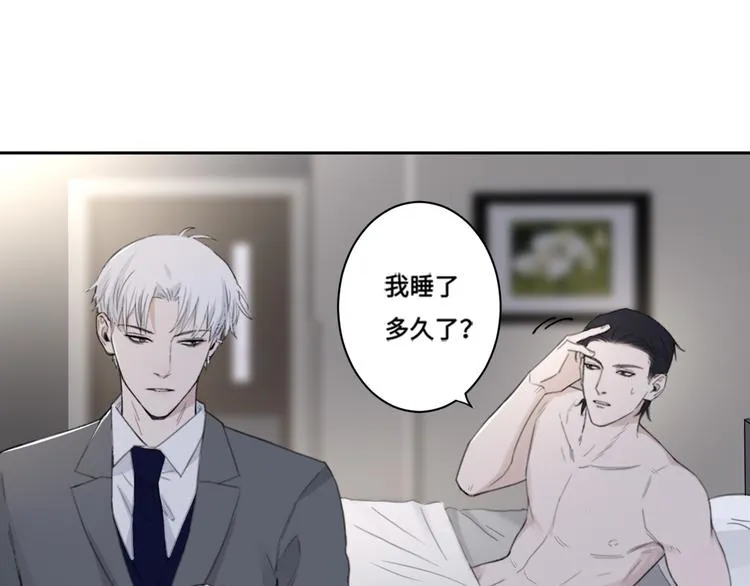 第37话 坦诚相对 第68页