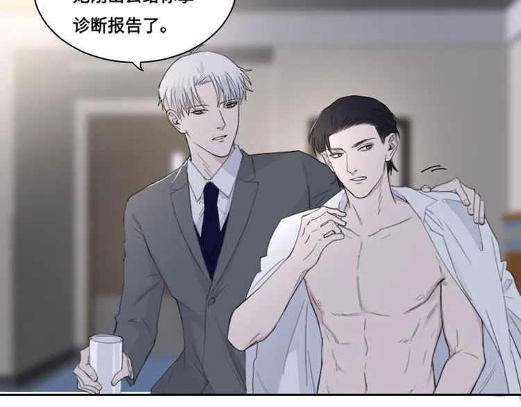 第37话 坦诚相对 第70页