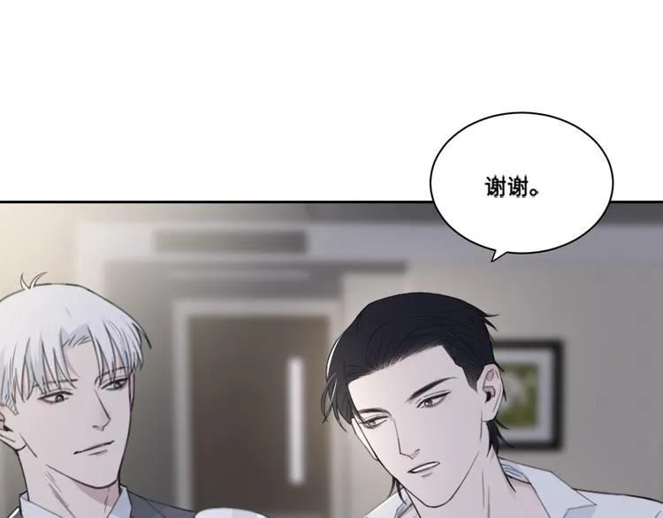 第37话 坦诚相对 第71页