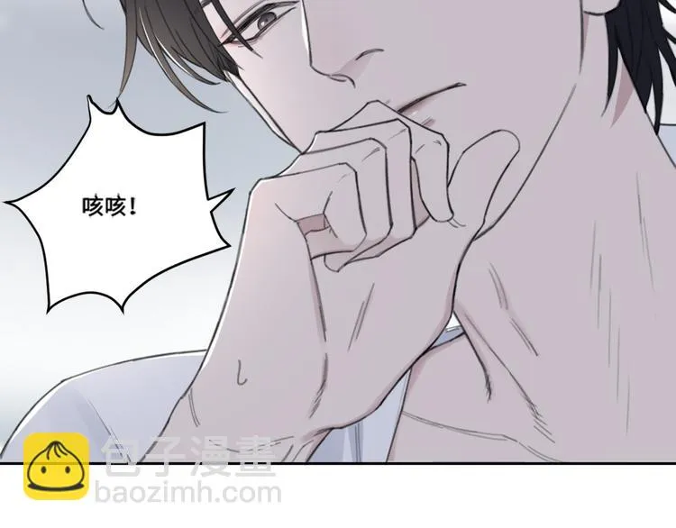 第37话 坦诚相对 第75页