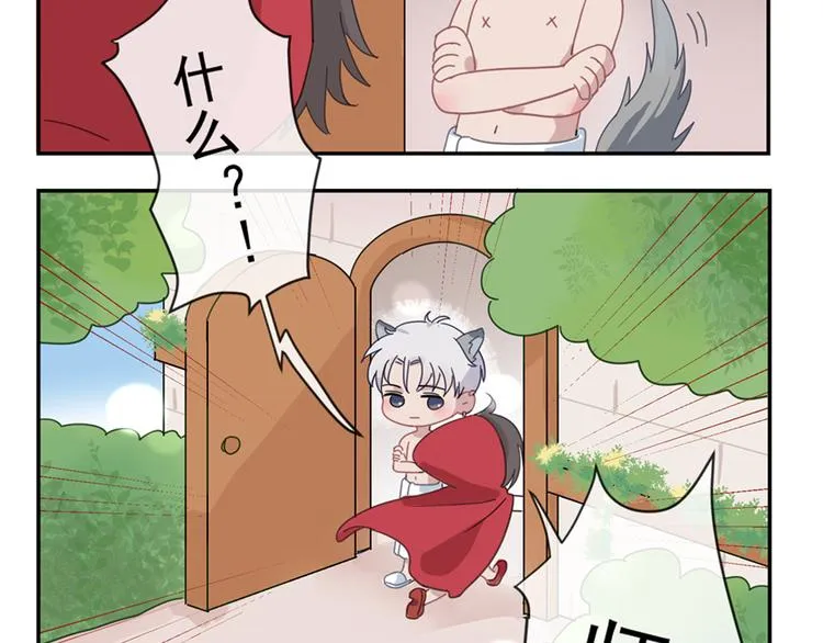 第37话 坦诚相对 第80页