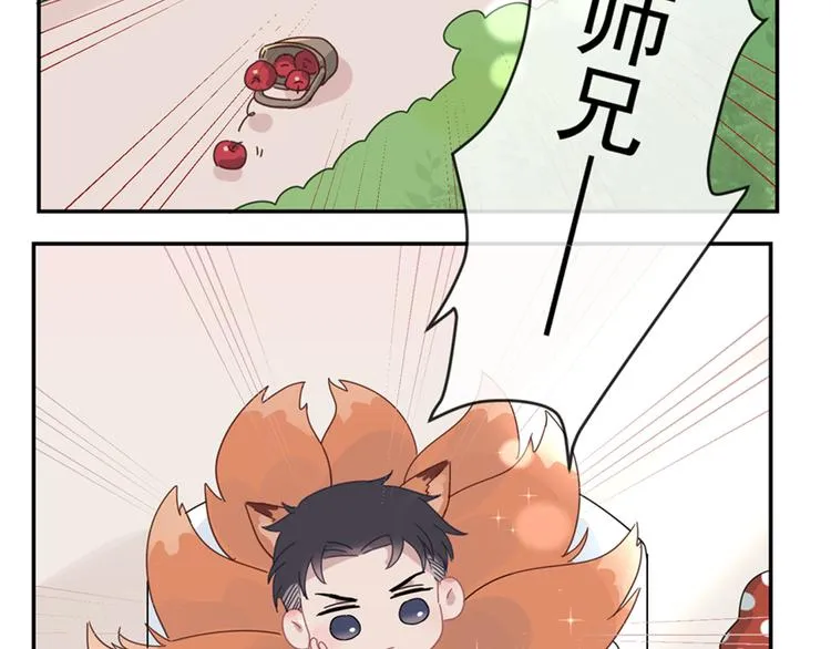 第37话 坦诚相对 第81页