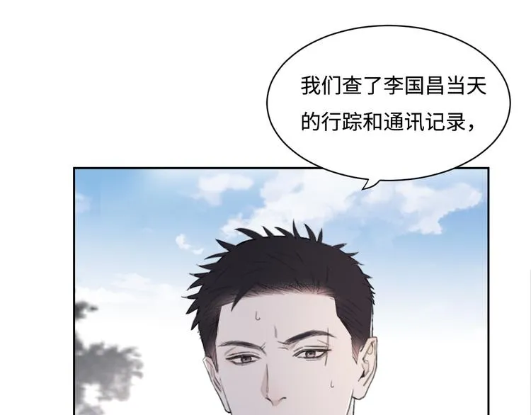 第36话 生日快乐 第12页