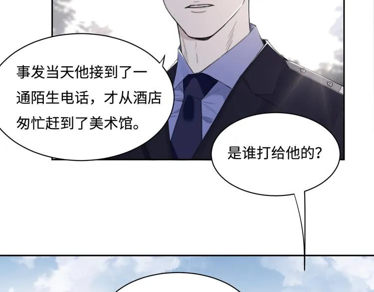 第36话 生日快乐 第13页
