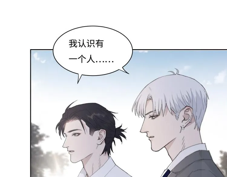 第36话 生日快乐 第21页