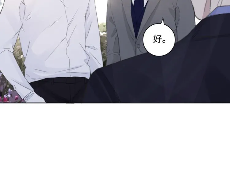 第36话 生日快乐 第25页