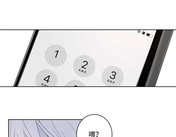 第36话 生日快乐 第26页