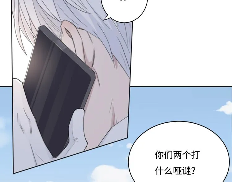第36话 生日快乐 第27页