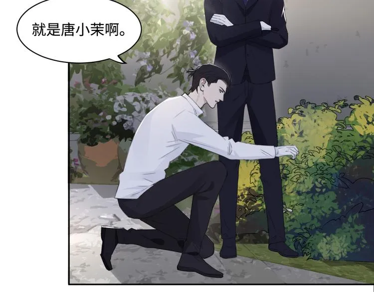第36话 生日快乐 第32页