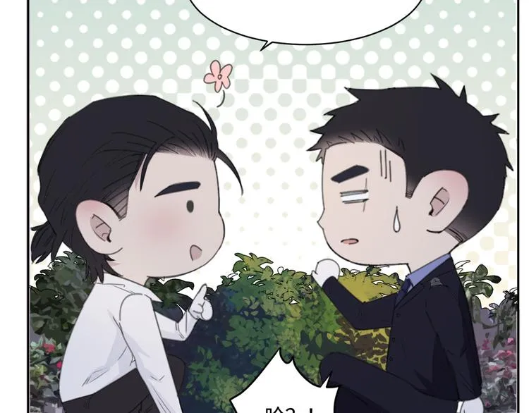 第36话 生日快乐 第37页