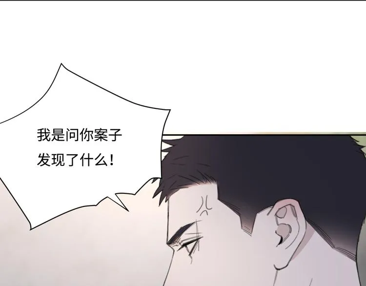 第36话 生日快乐 第39页