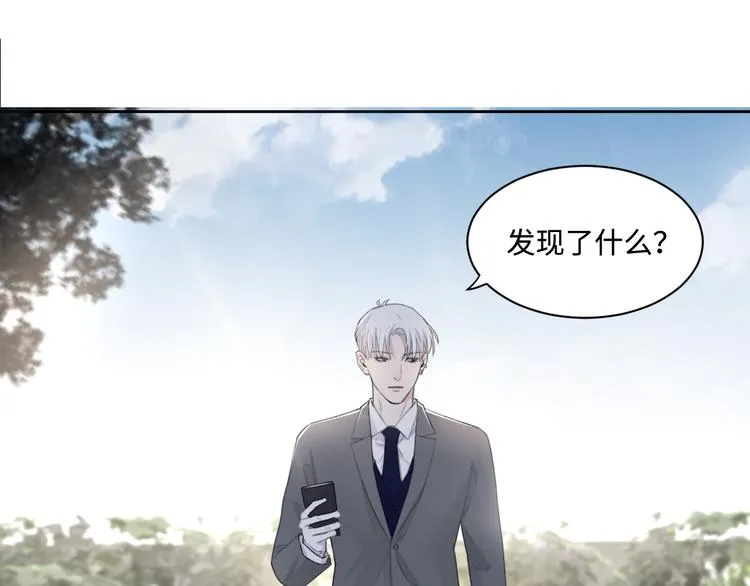 第36话 生日快乐 第41页