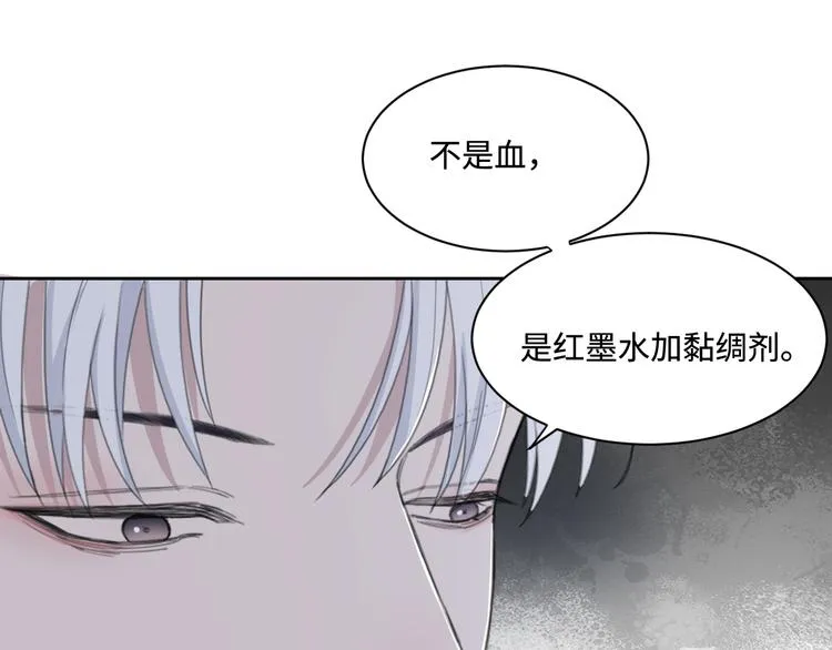 第36话 生日快乐 第46页