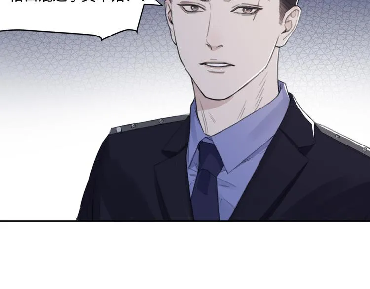 第36话 生日快乐 第48页