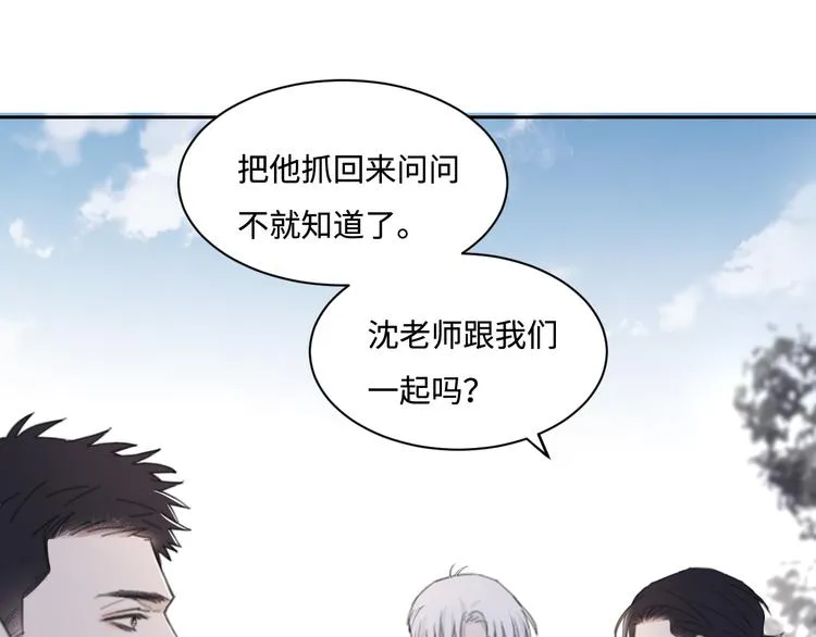 第36话 生日快乐 第50页