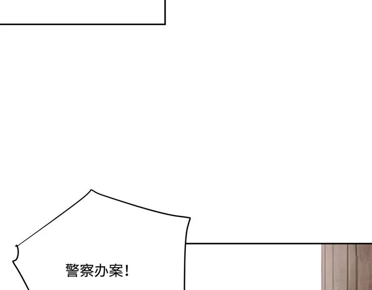 第36话 生日快乐 第54页