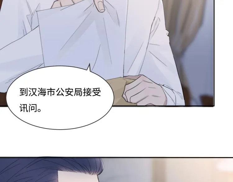 第36话 生日快乐 第64页