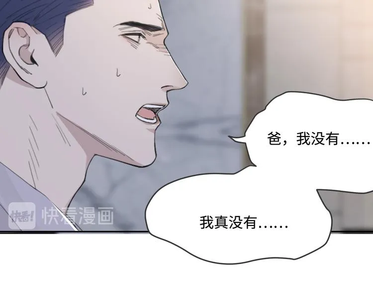 第36话 生日快乐 第65页