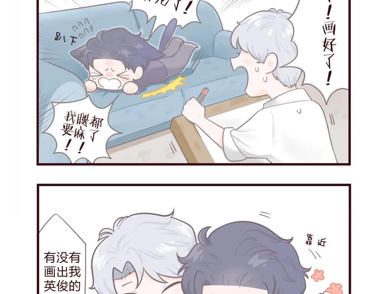 第36话 生日快乐 第93页