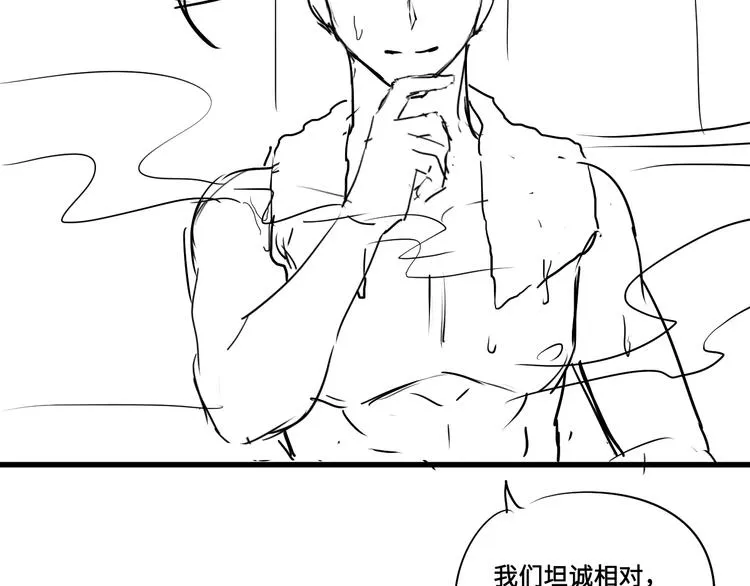第36话 生日快乐 第98页