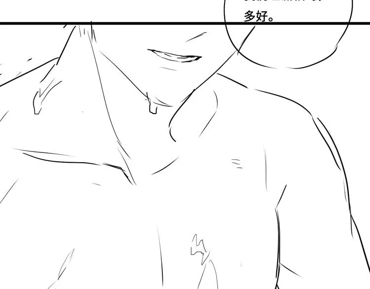 第36话 生日快乐 第99页