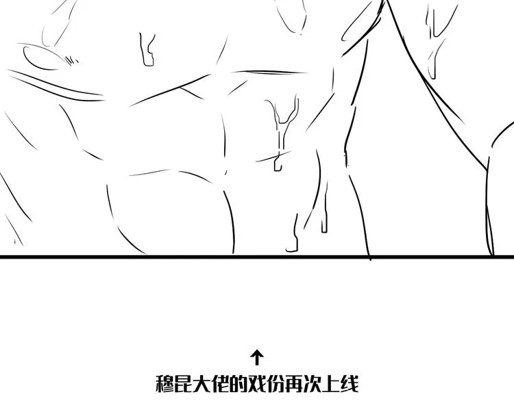 第36话 生日快乐 第100页