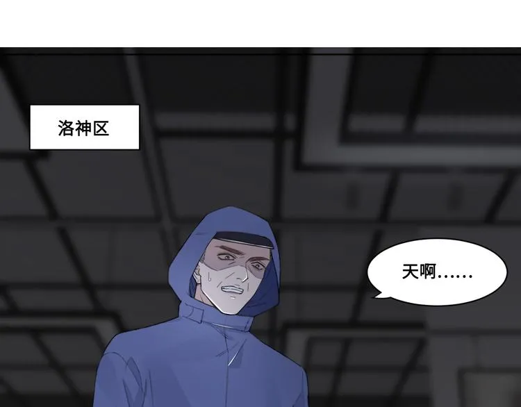 第35话 我是什么样的人 第5页