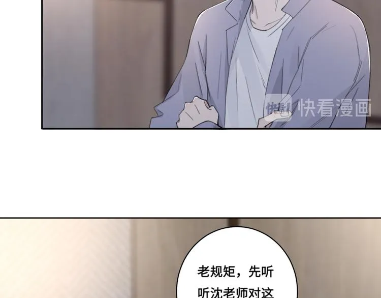 第35话 我是什么样的人 第15页