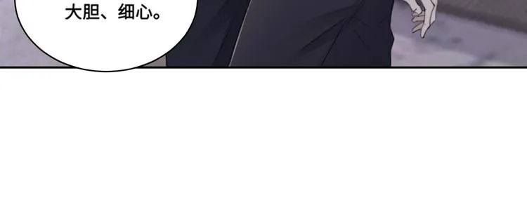 第35话 我是什么样的人 第25页