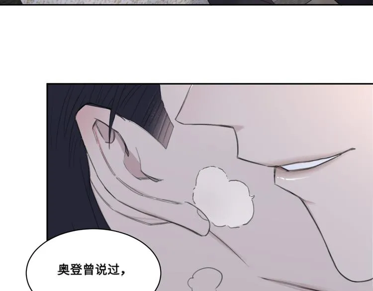 第35话 我是什么样的人 第29页