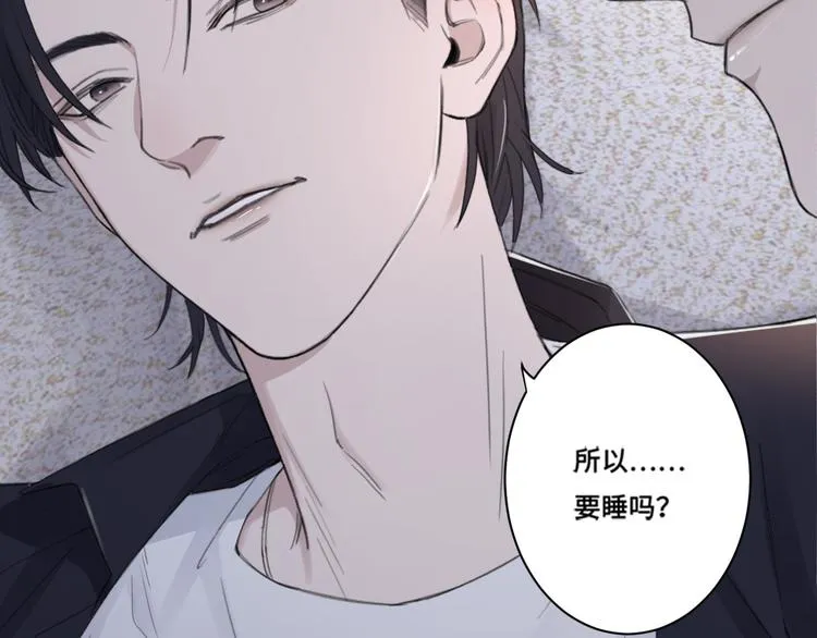 第35话 我是什么样的人 第32页