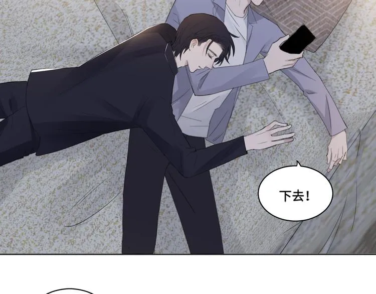 第35话 我是什么样的人 第35页