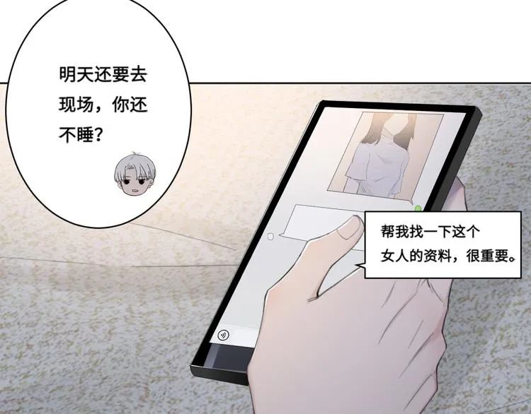 第35话 我是什么样的人 第36页