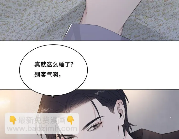 第35话 我是什么样的人 第37页
