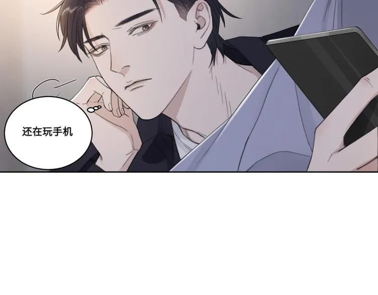 第35话 我是什么样的人 第39页
