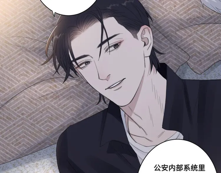 第35话 我是什么样的人 第42页
