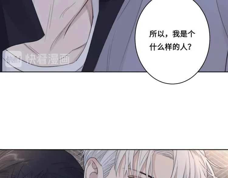 第35话 我是什么样的人 第49页