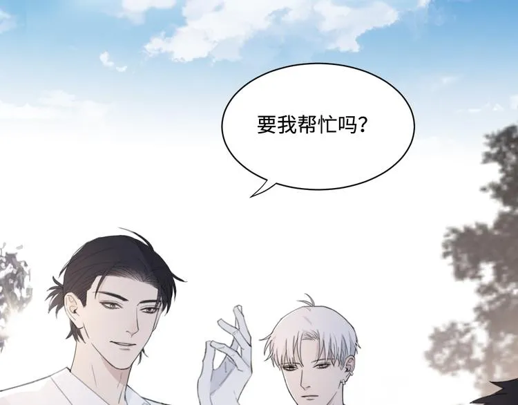 第35话 我是什么样的人 第62页