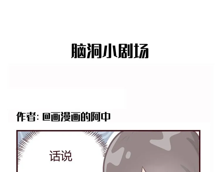 第35话 我是什么样的人 第66页