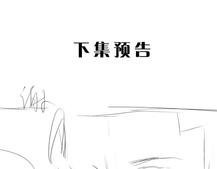 第35话 我是什么样的人 第71页