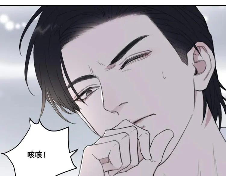 第38话 昨晚你可不是这样 第6页