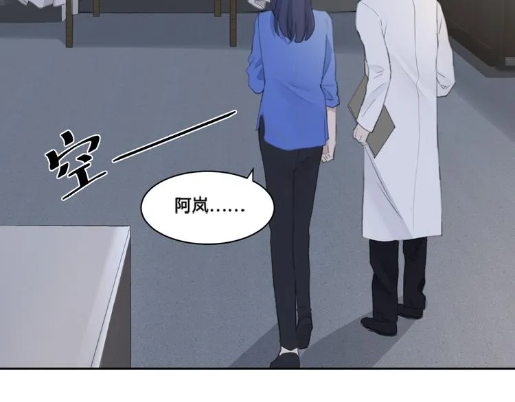 第38话 昨晚你可不是这样 第26页