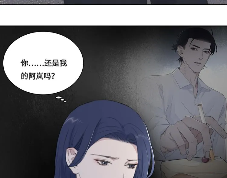 第38话 昨晚你可不是这样 第29页