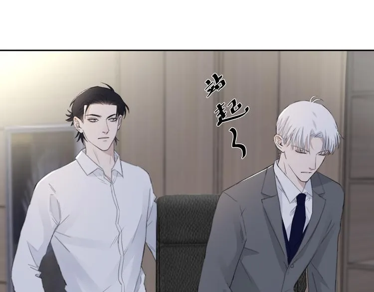 第38话 昨晚你可不是这样 第55页