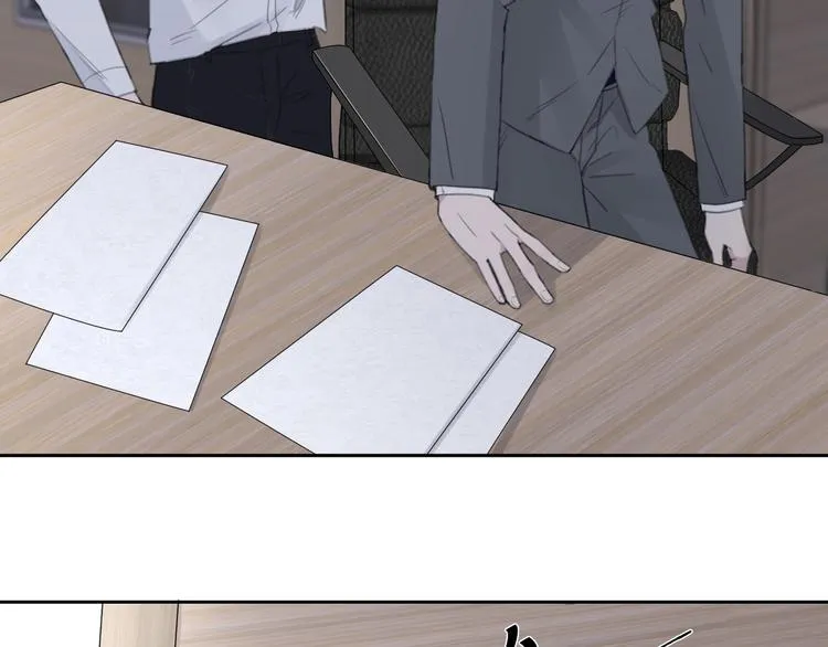 第38话 昨晚你可不是这样 第56页