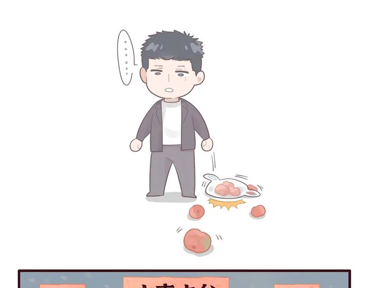 第38话 昨晚你可不是这样 第78页