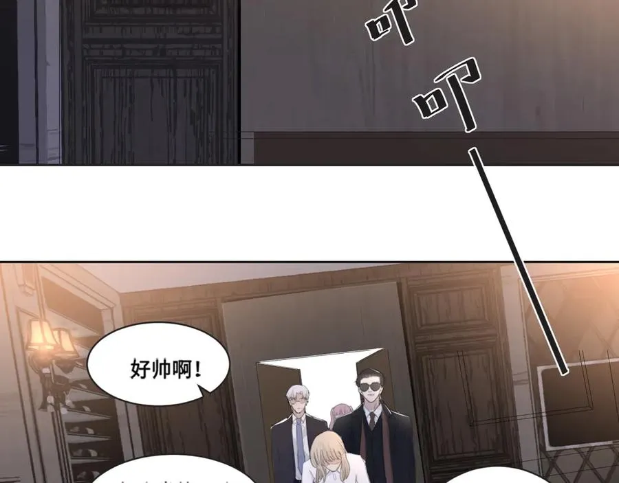 第39话 你们原来是这种关系 第13页