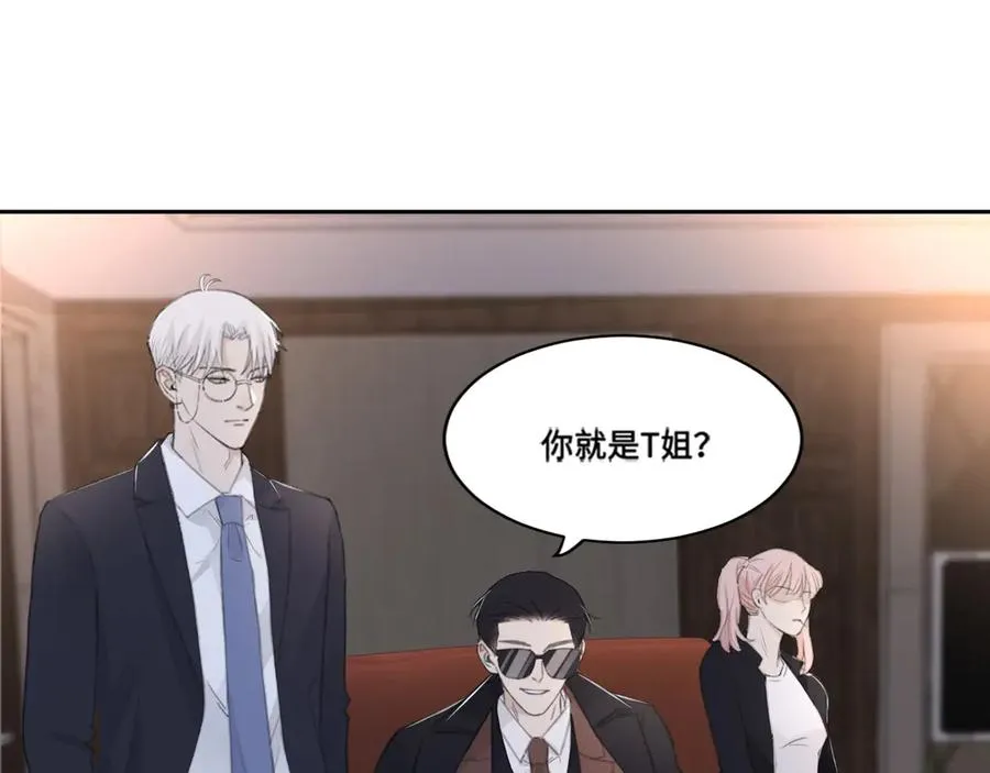 第39话 你们原来是这种关系 第19页