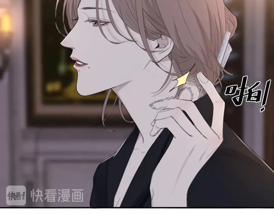 第39话 你们原来是这种关系 第26页