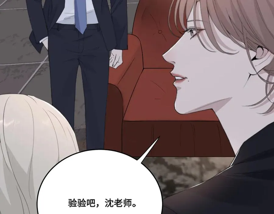第39话 你们原来是这种关系 第29页